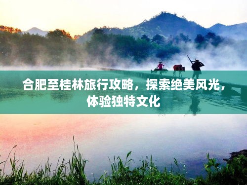 蹑蹻檐簦 第2页