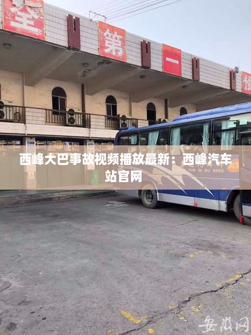 硕果仅存 第2页