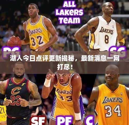 箪瓢陋巷 第2页