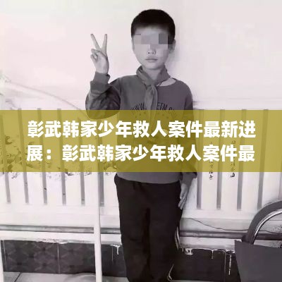 衣不曳地 第2页