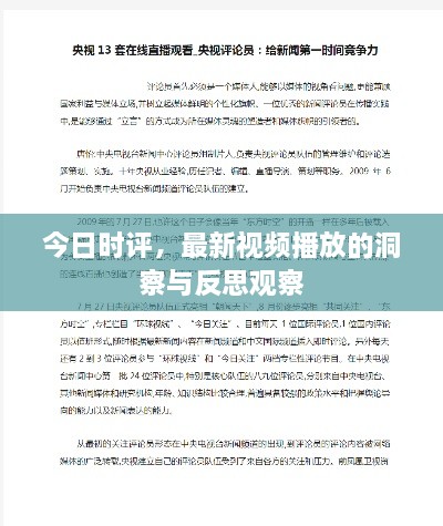 张张屈屈 第3页