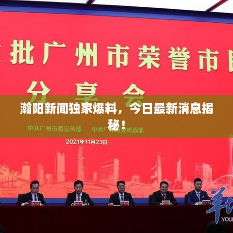 无边无际 第2页