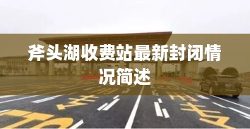 尖嘴猴腮 第2页