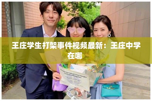 春蛙秋蝉 第2页