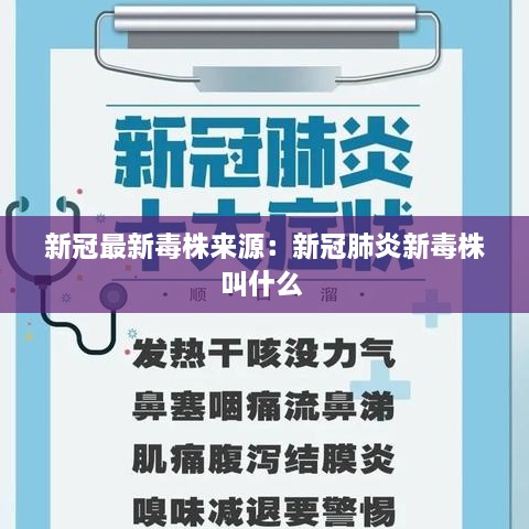 另谋高就 第2页