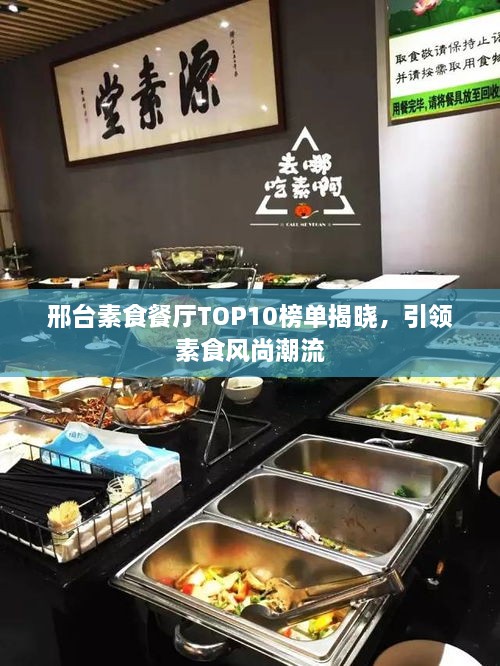 一丝不苟 第2页