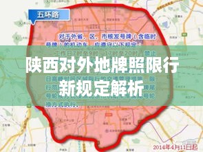 量入为出 第2页