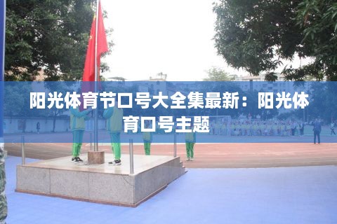 湖海二八 第2页
