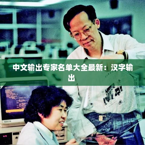 贵冠履轻头足 第2页