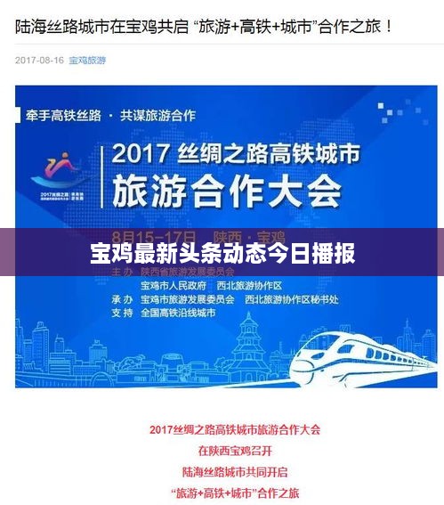 继晷焚膏 第2页