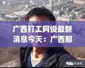 娇小玲珑 第2页