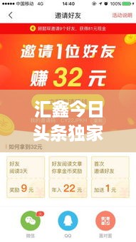 秀才人情纸半张 第2页