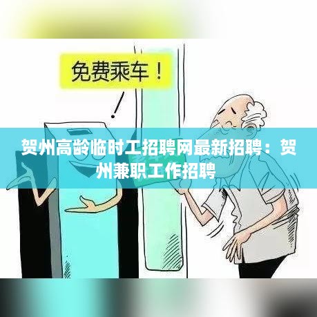 阳春白雪 第2页