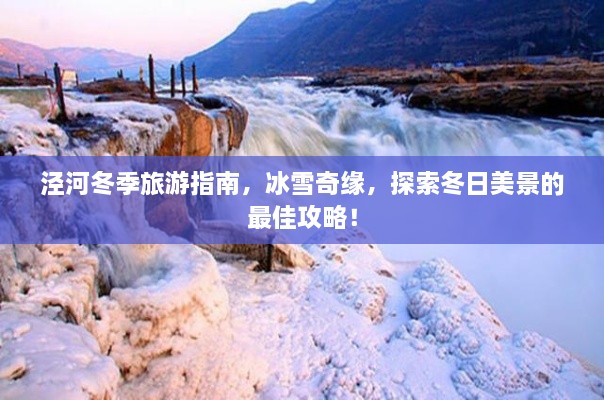 雅人清致 第2页