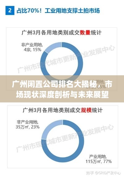 作舍道边 第2页