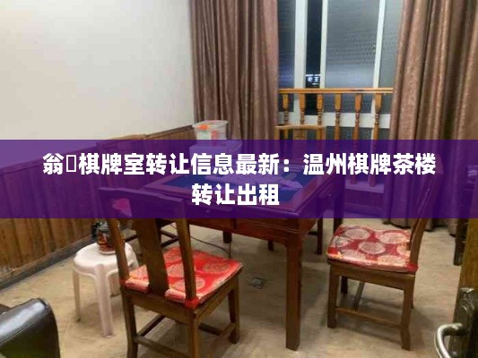 鸢飞鱼跃 第2页
