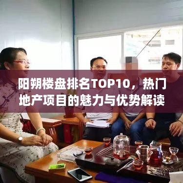 断织劝学 第2页