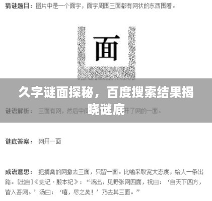 建设项目 第136页