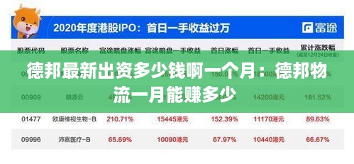 令行禁止 第2页