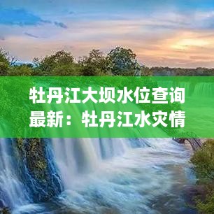 鸟声兽心 第2页