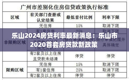 张骞乘槎 第2页