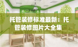天备二八 第2页