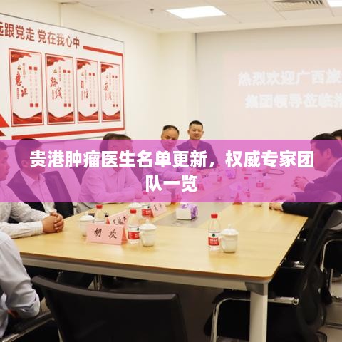 xiangzunyugui 第2页