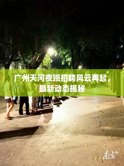 雍容尔雅 第2页