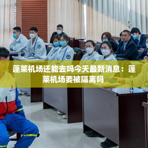 一石二鸟 第2页