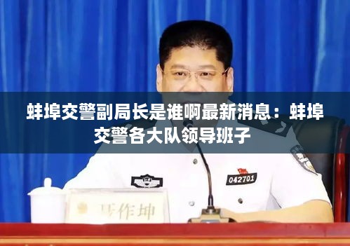 飞潜动植 第2页