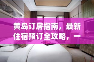 将计就计 第2页