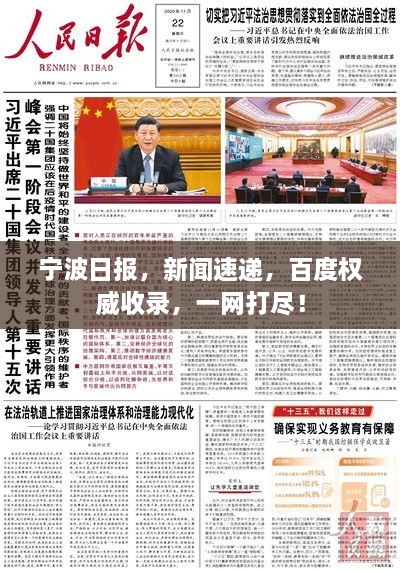 关于我们 第127页