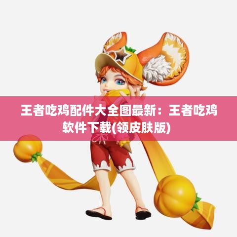 吉光片羽 第2页