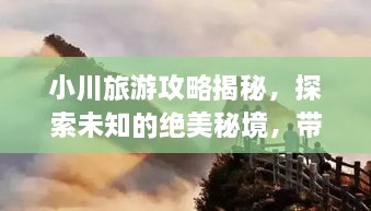 囊萤映雪 第2页