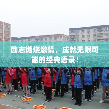 人杰地灵 第2页