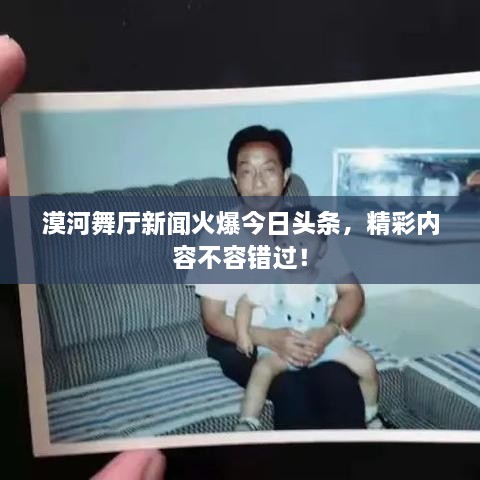花开无言 第2页