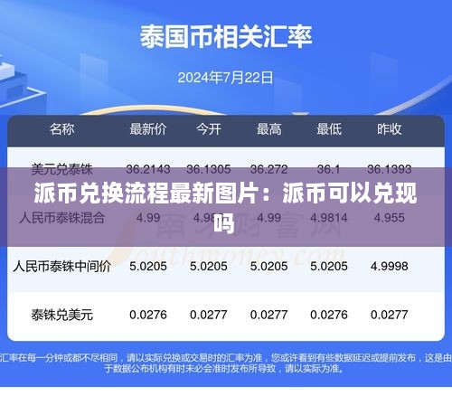 草间求活 第2页