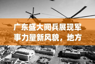 绝无仅有 第2页