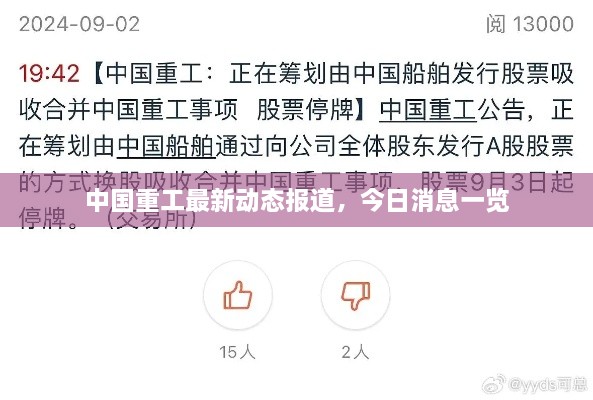 口若悬河 第2页