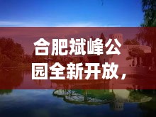 天各一方 第2页