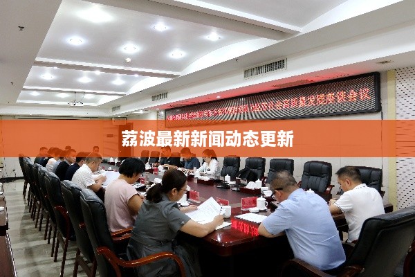 首当其冲 第2页