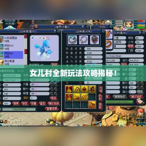 仙风道骨 第2页