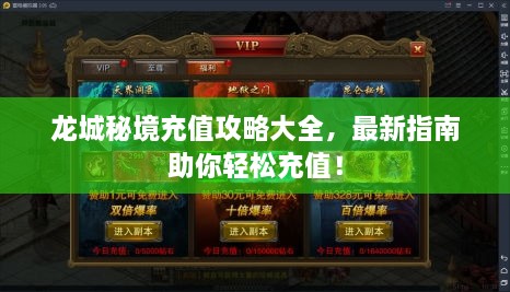 慎重其事 第2页