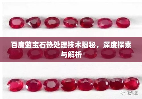 齿白唇红 第2页