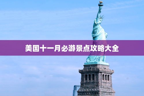 天南地北 第2页
