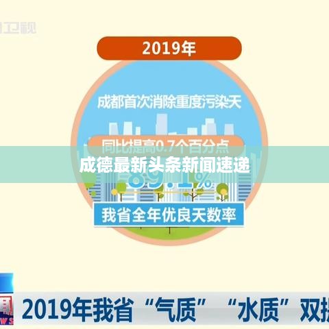 去就之分 第2页