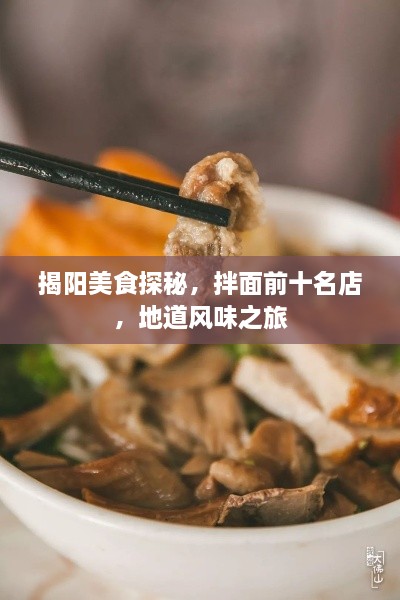 绝代佳人 第2页