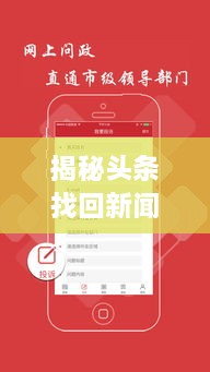悬驼就石 第3页