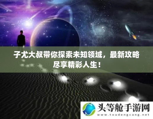 huluntunzao 第2页