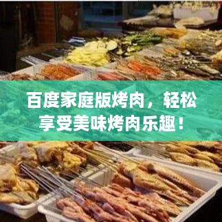 yaotaonongli 第2页